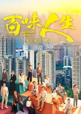 热播电视剧全集《长夜将明》
